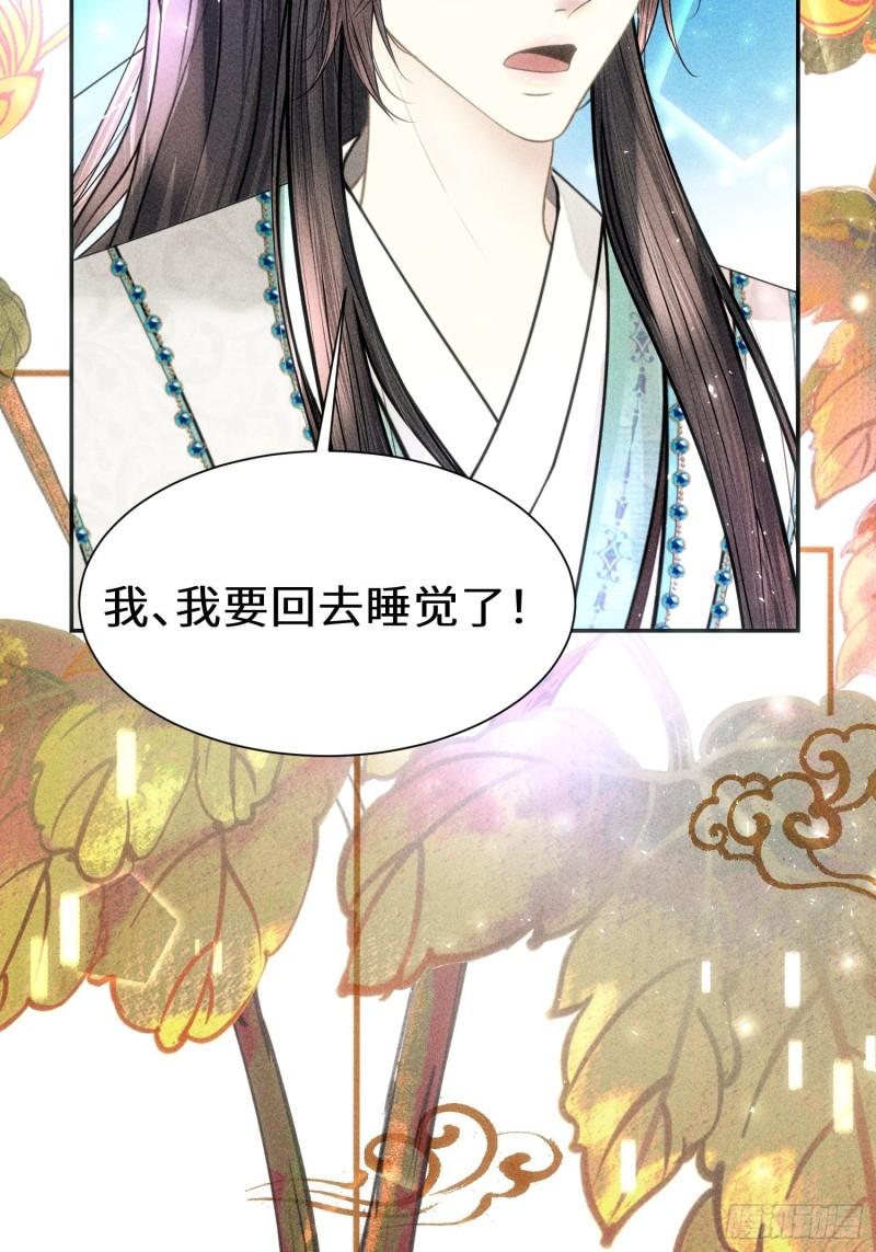 第三十八话58
