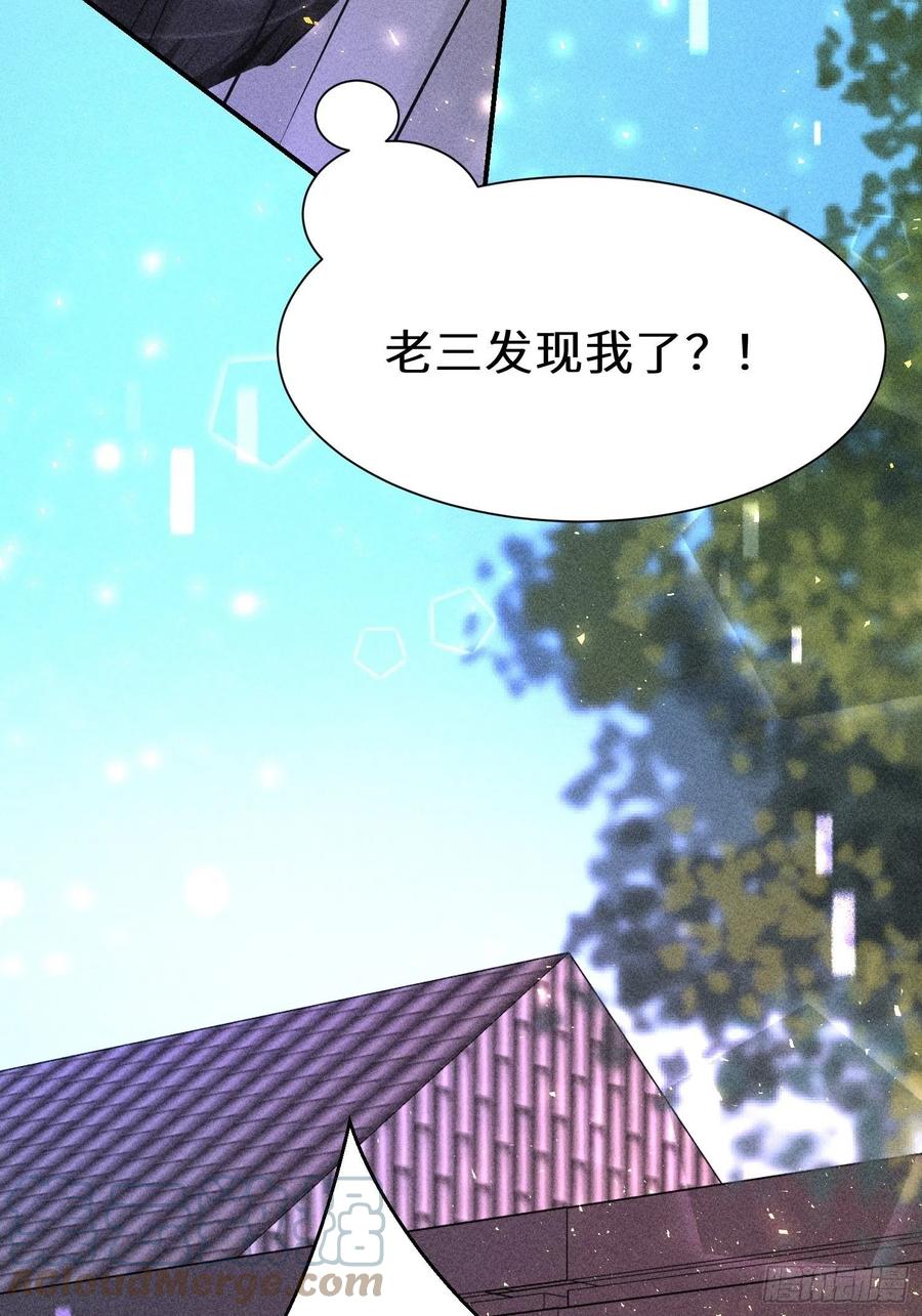 第五十话33