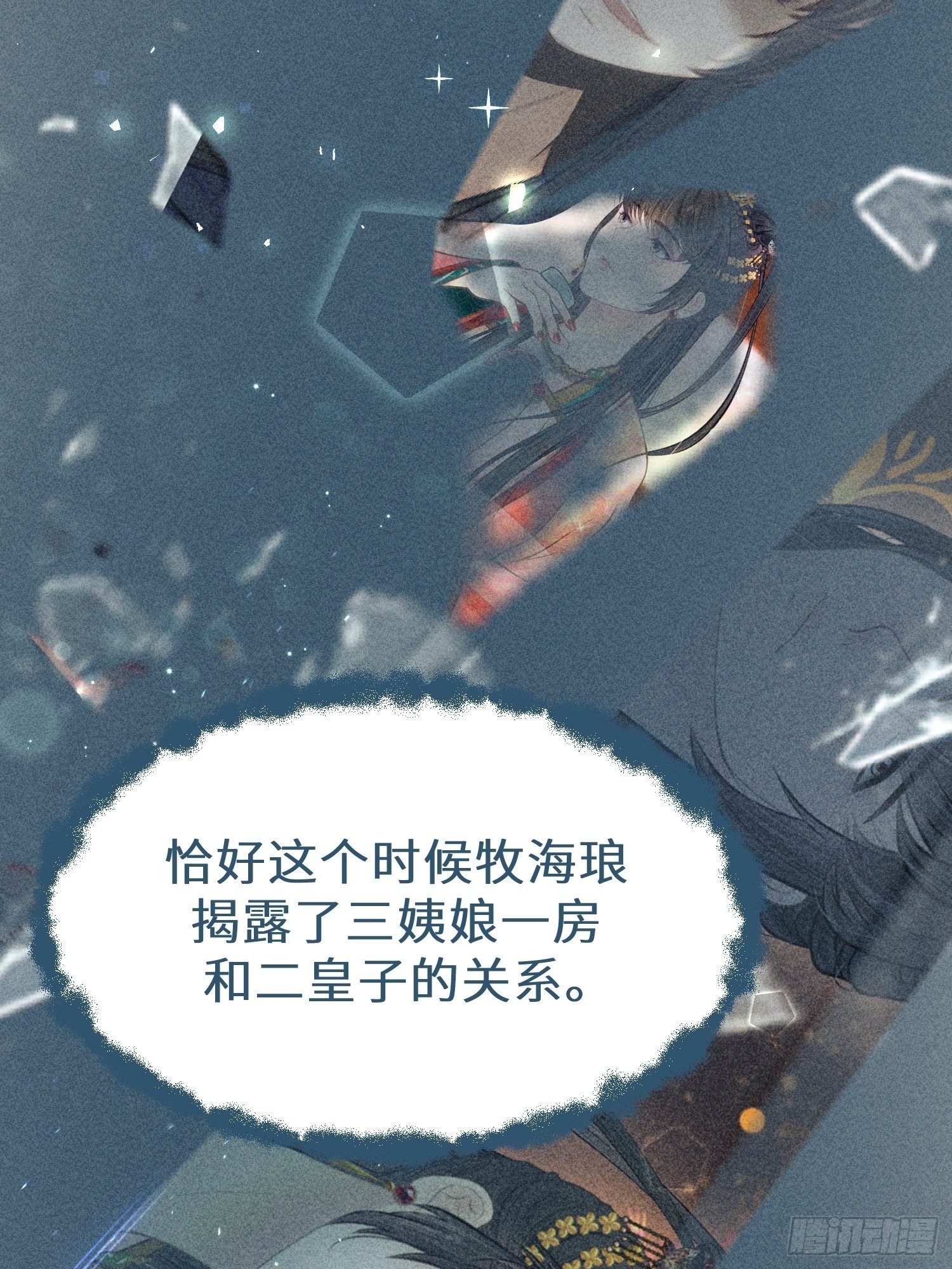 第十七话50