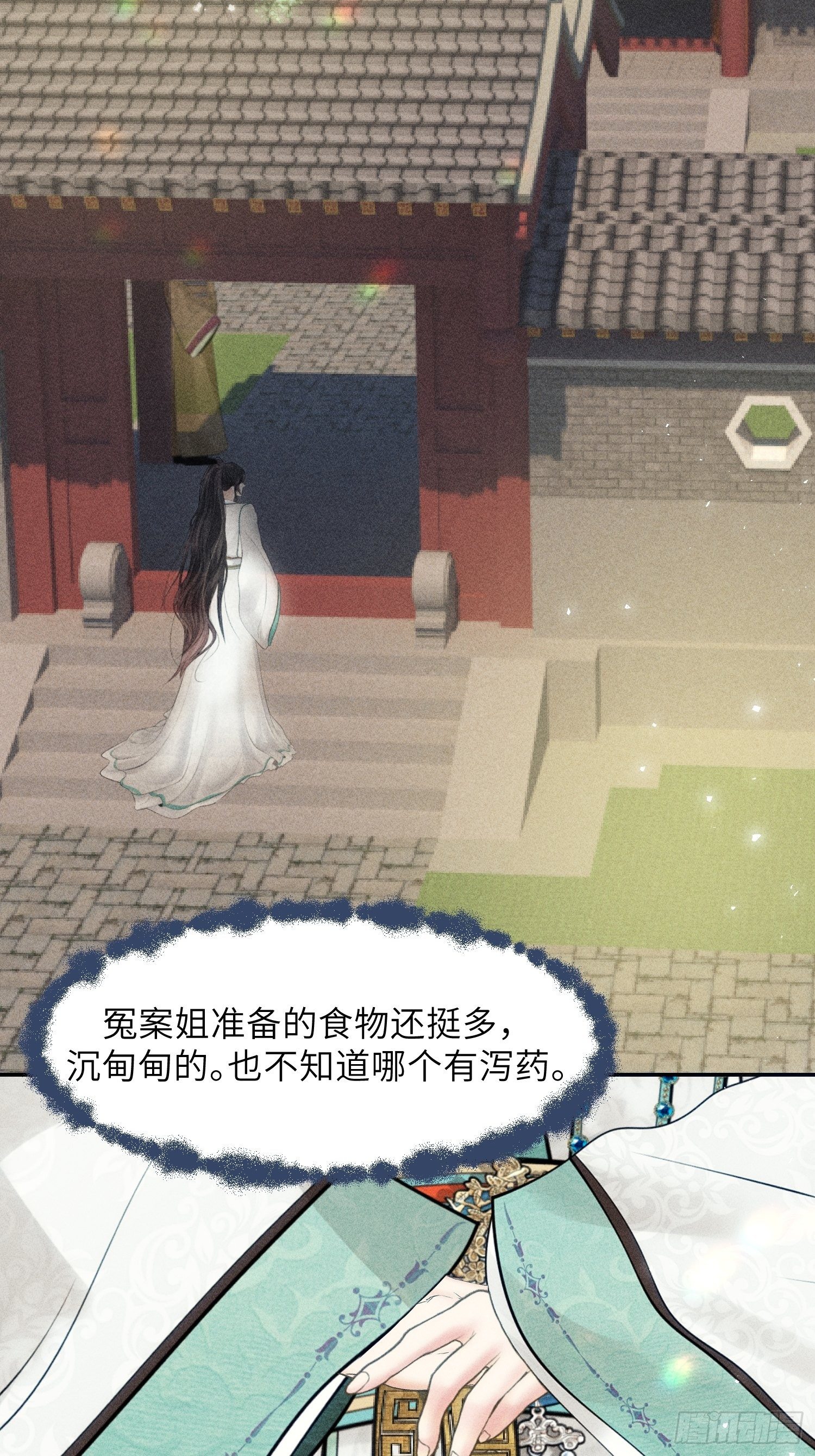 第八话60