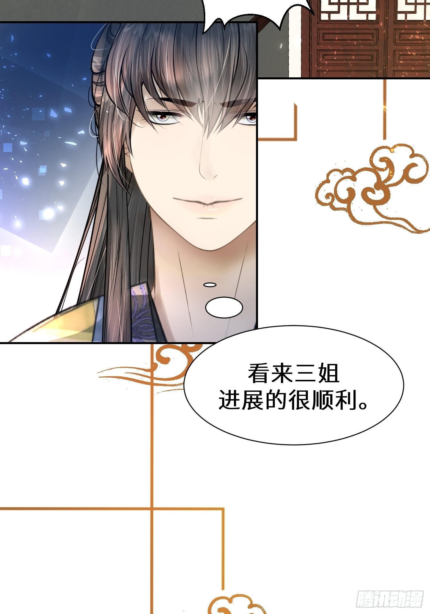 第二十三话57