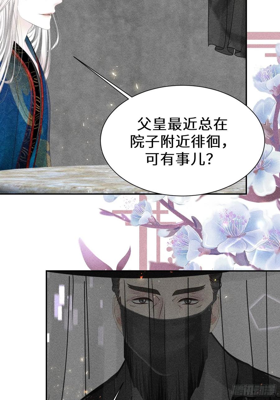 第五十话35