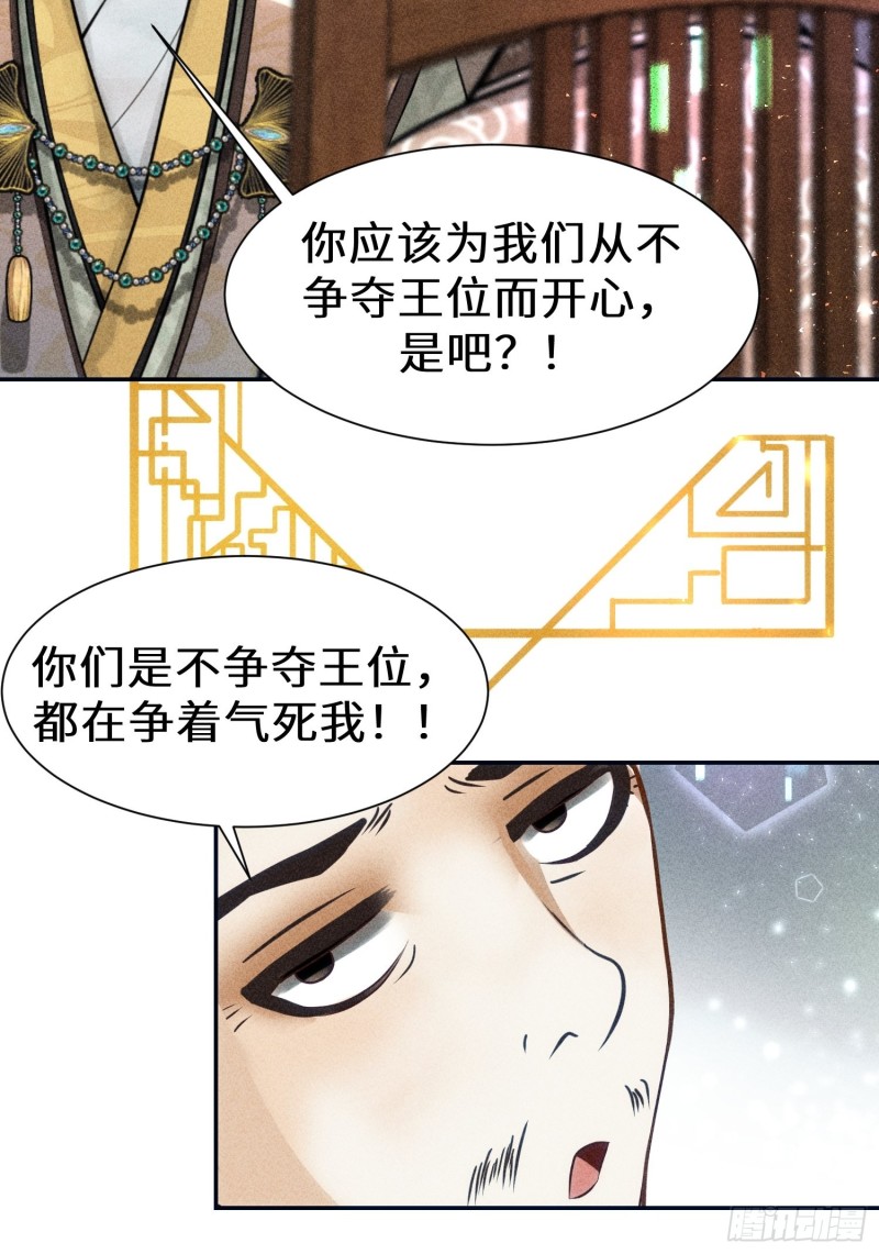 第四十话55