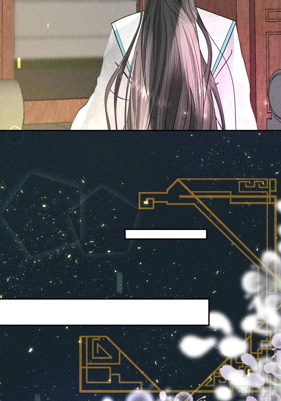第四十七话73