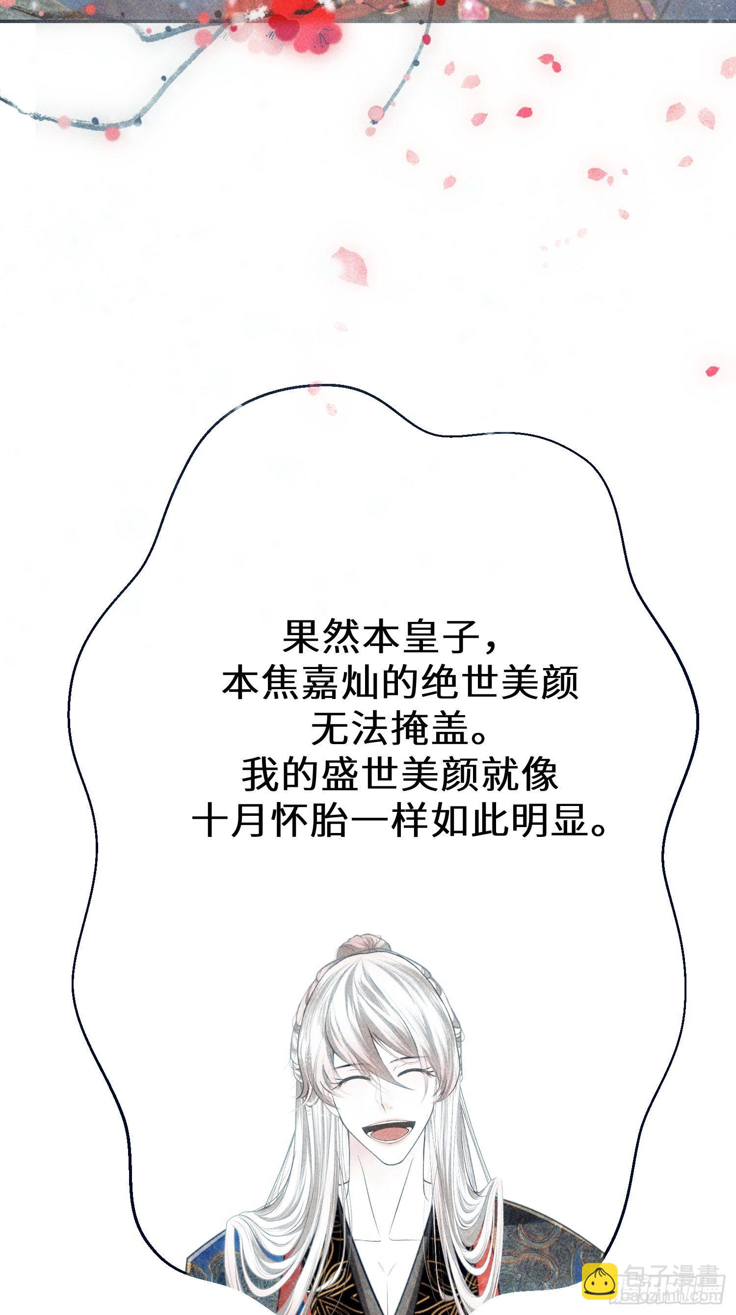 第十三话43
