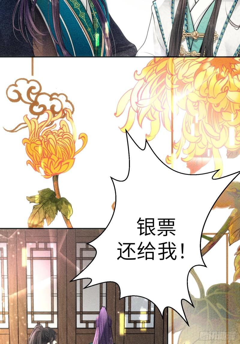 第三十八话44