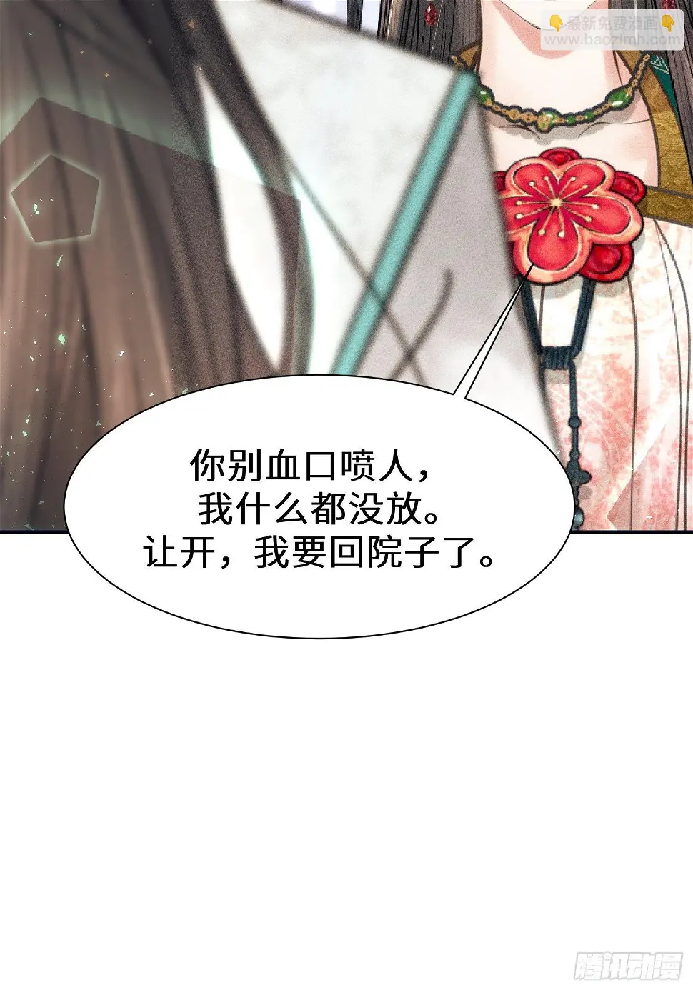 第二十二话72