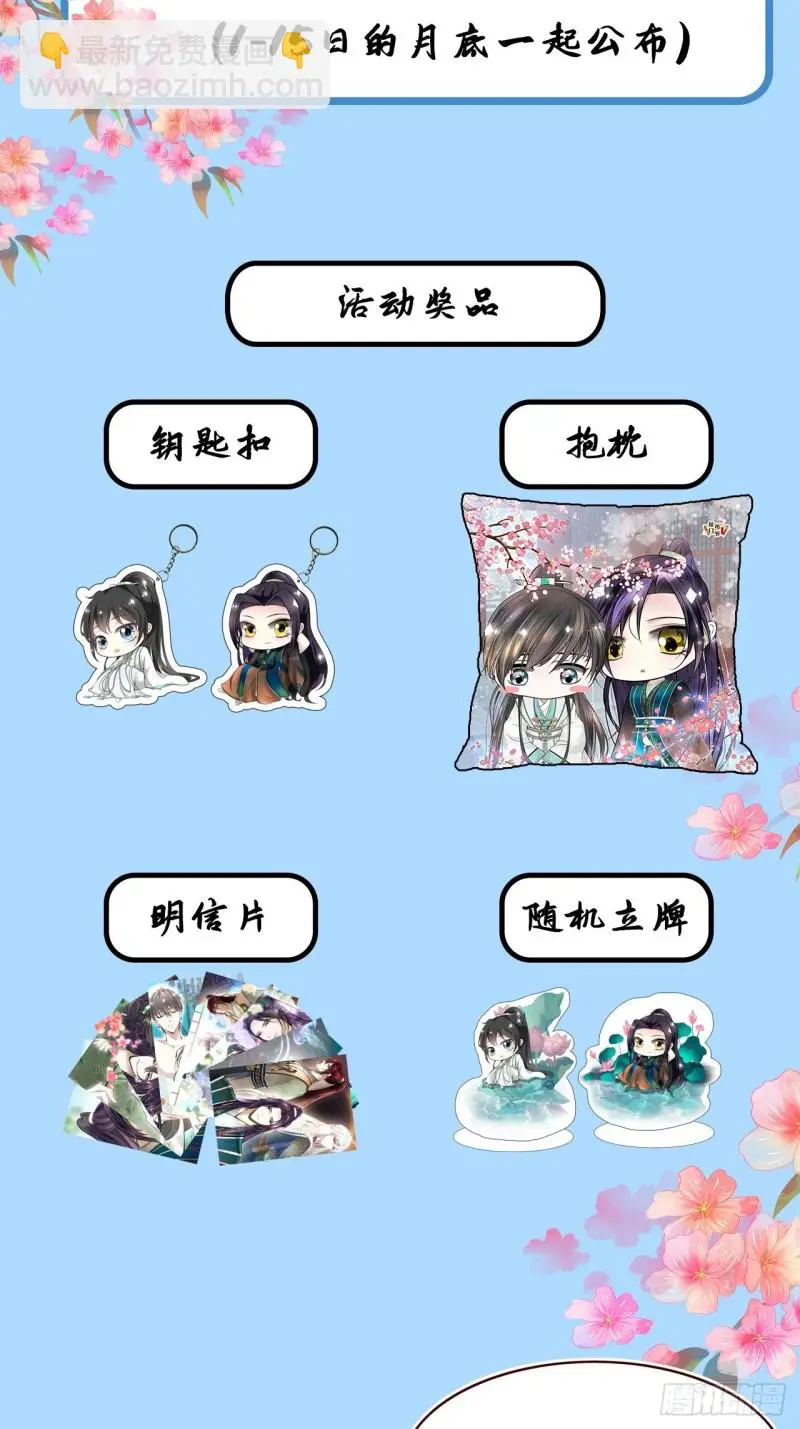 第二十八话85