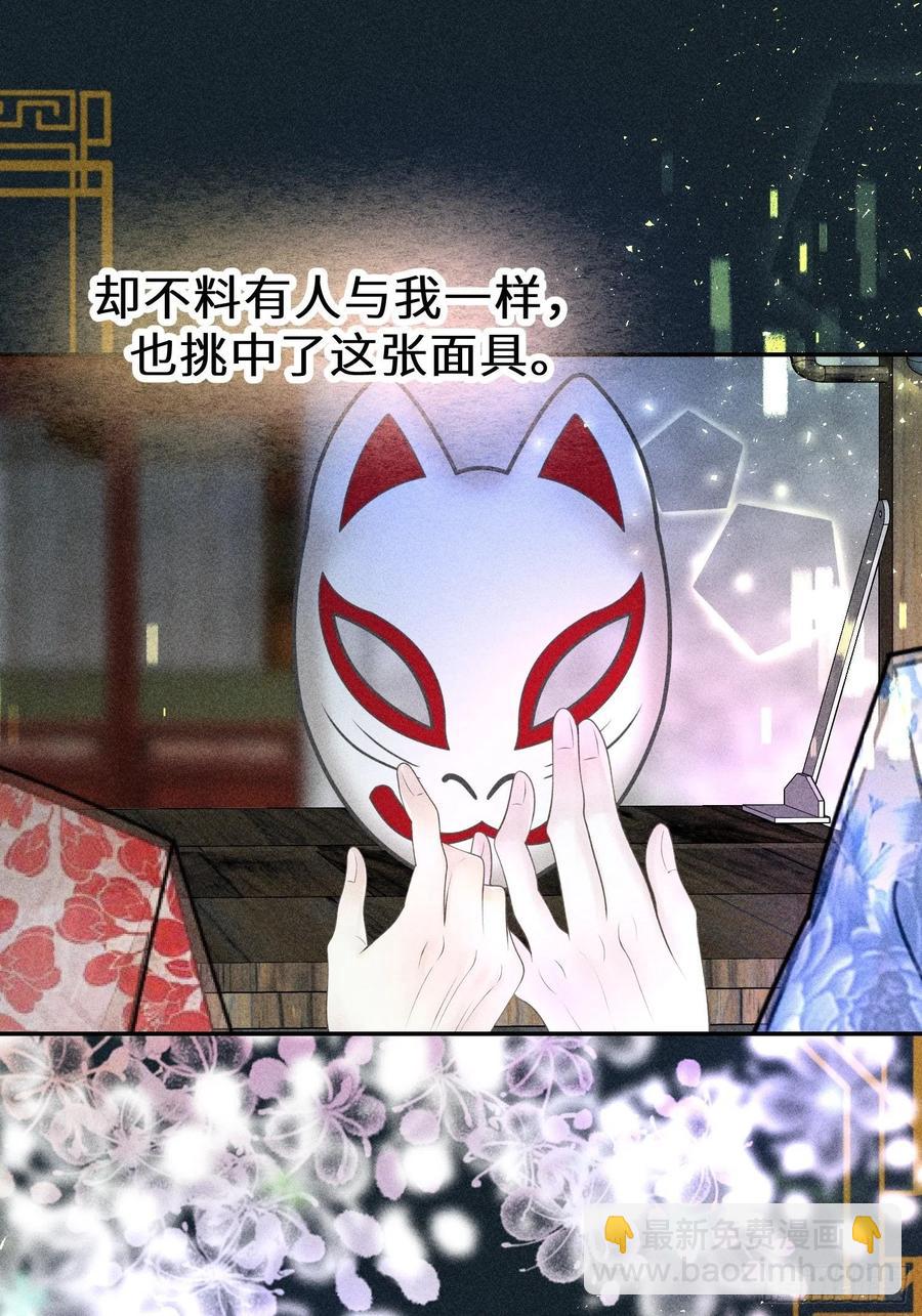 第四十七话14