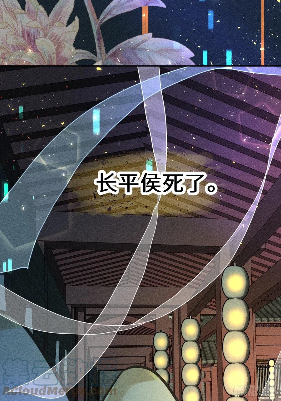 第四十八话21