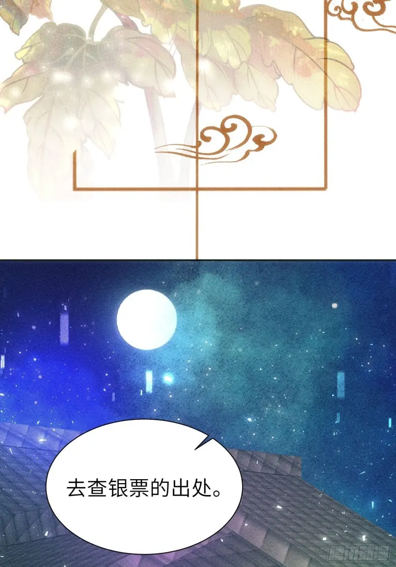 第三十八话66