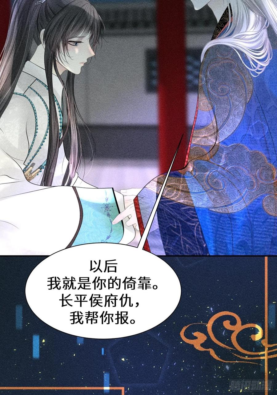 第四十八话38