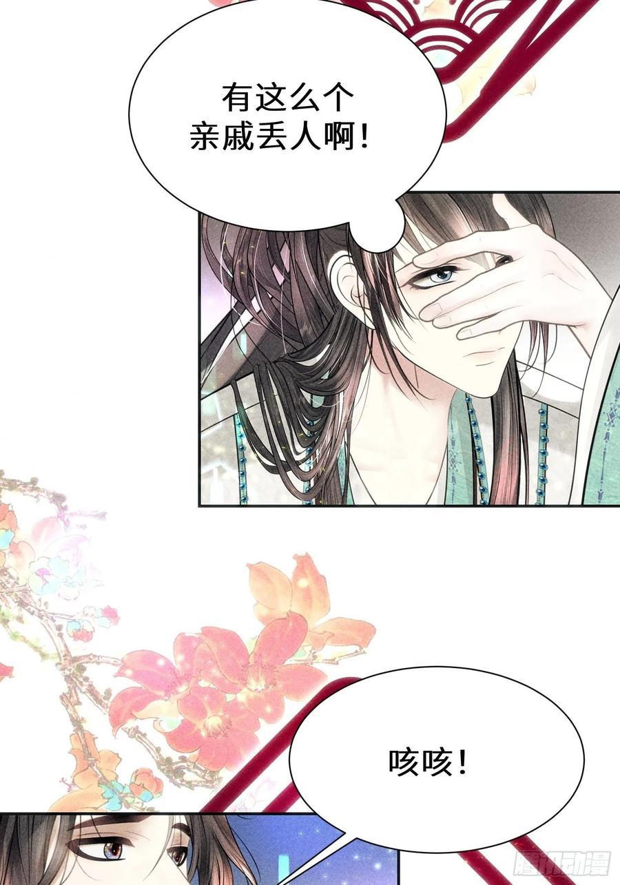 第三十六话1