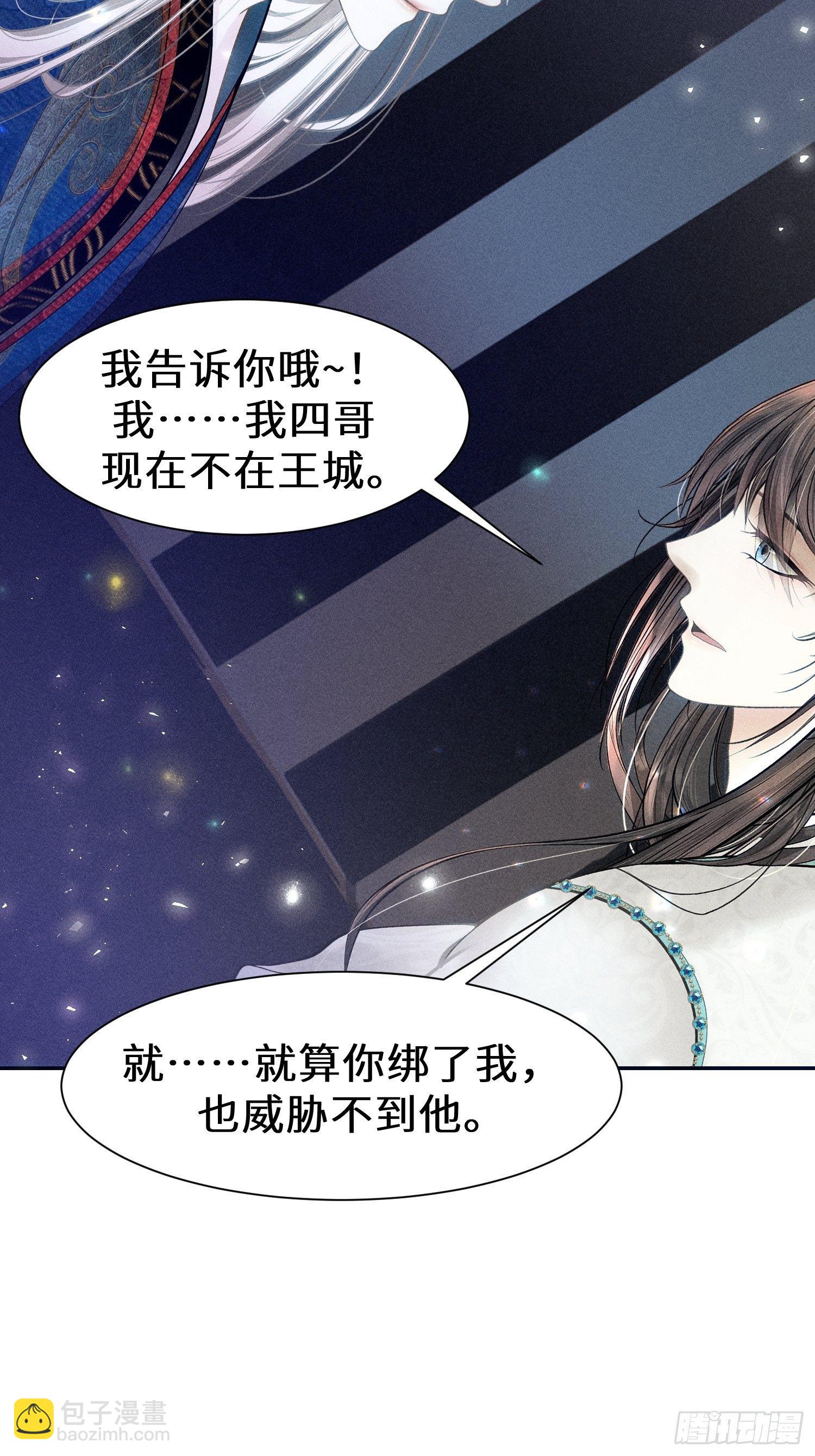 第十四话46