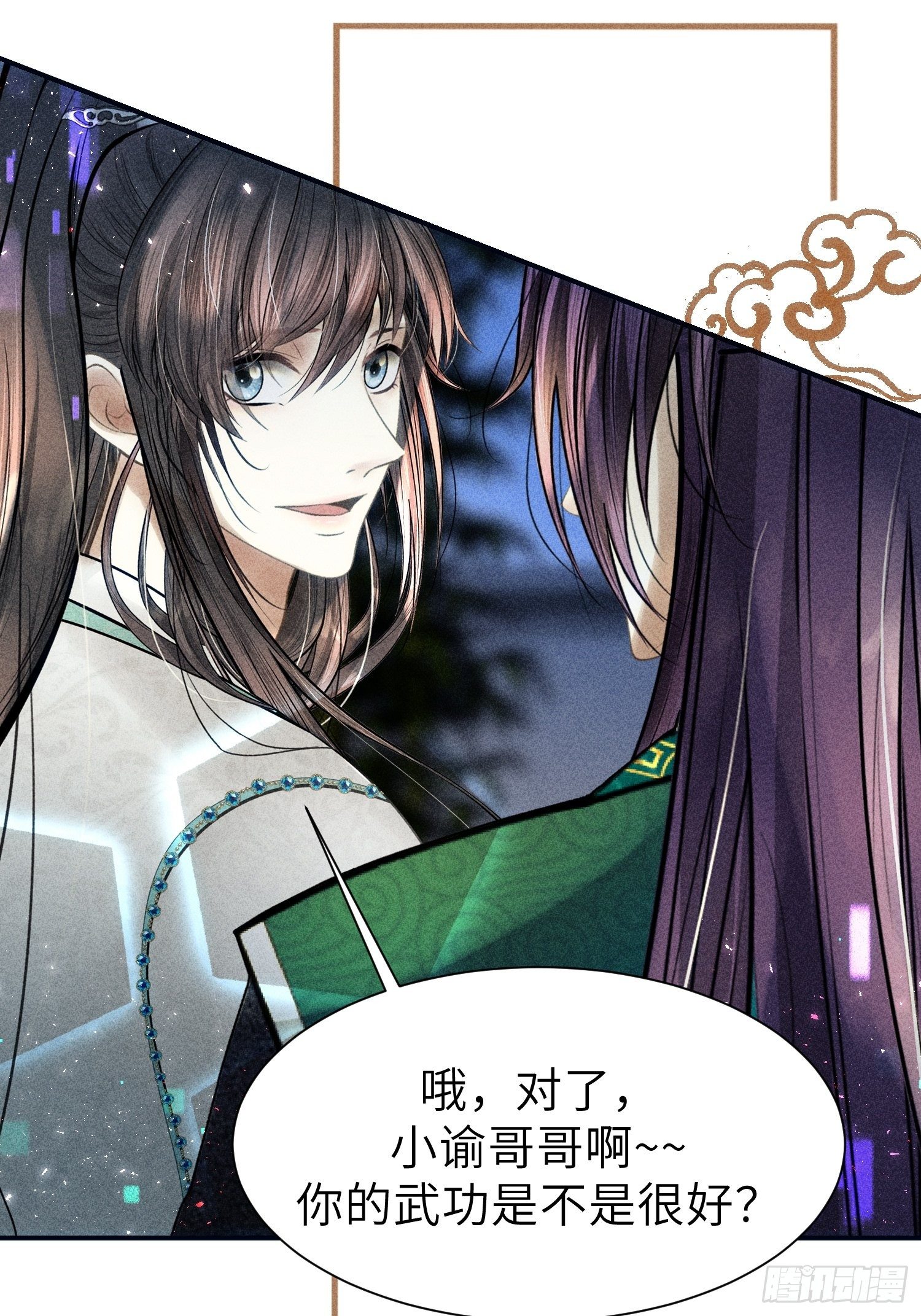 第二十六话14
