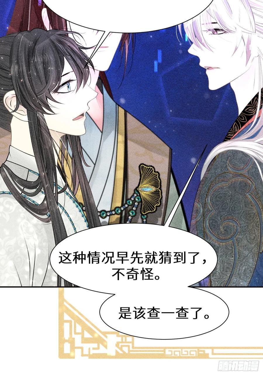 第四十一话13