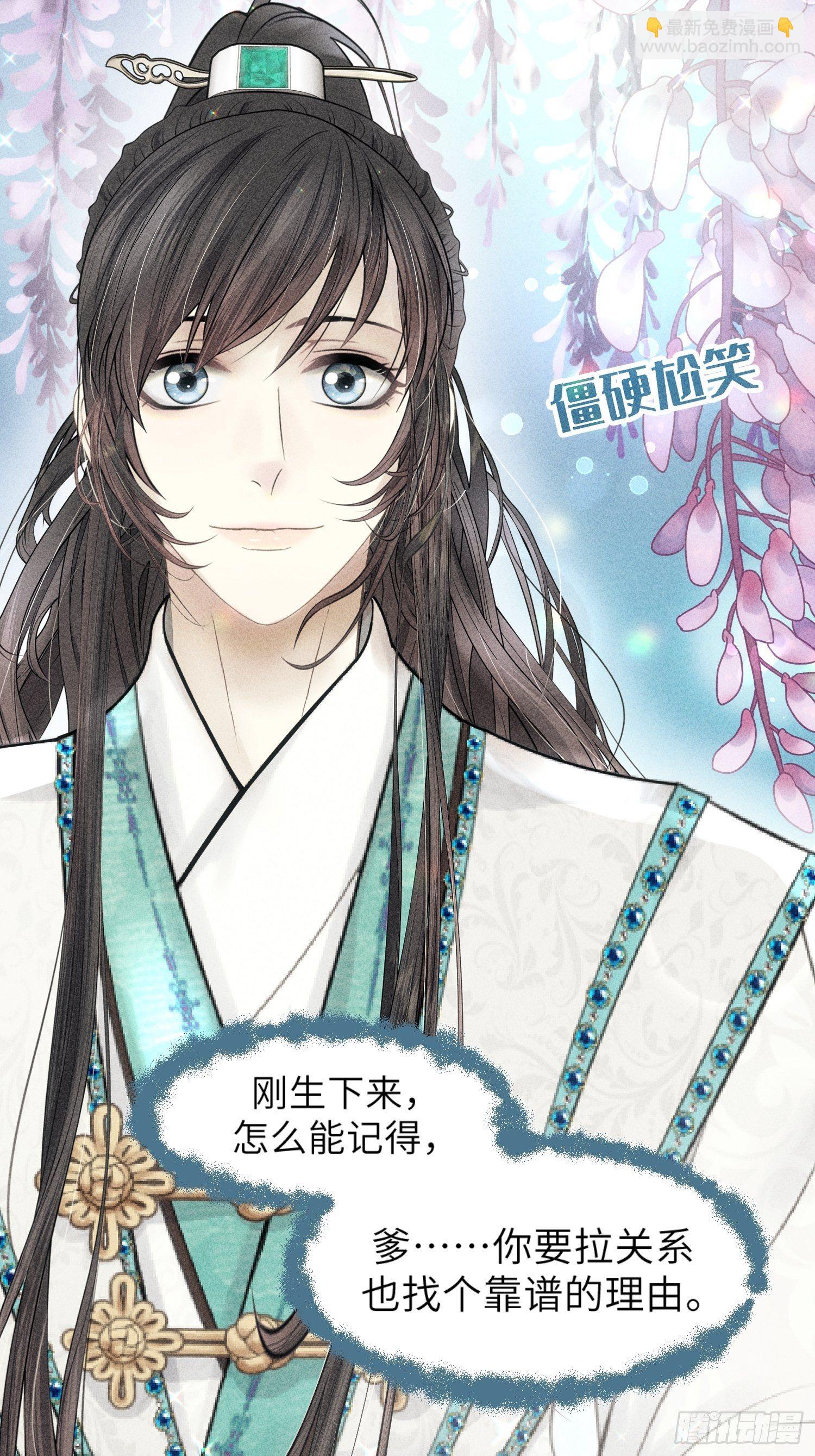 第三话33