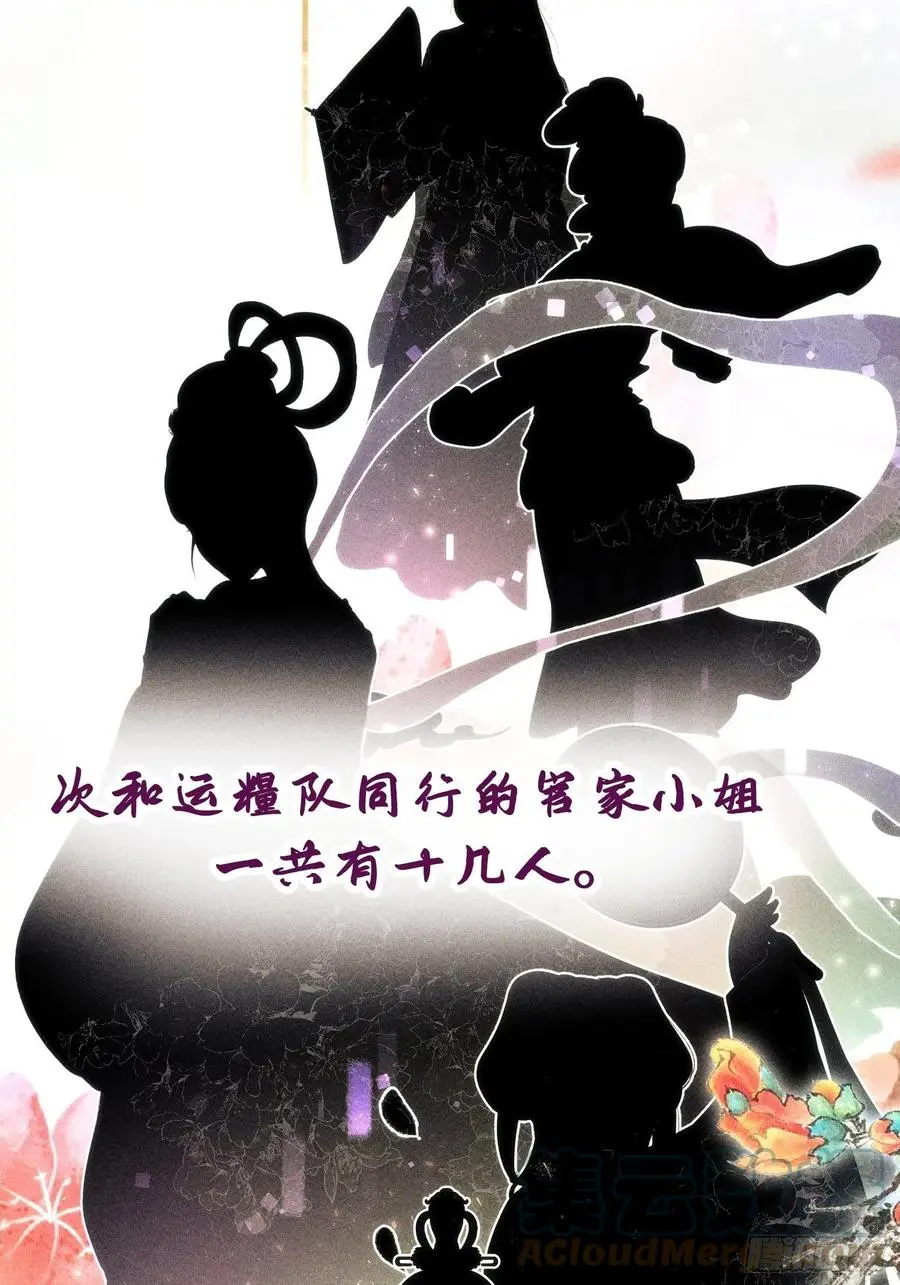 第三十三话12