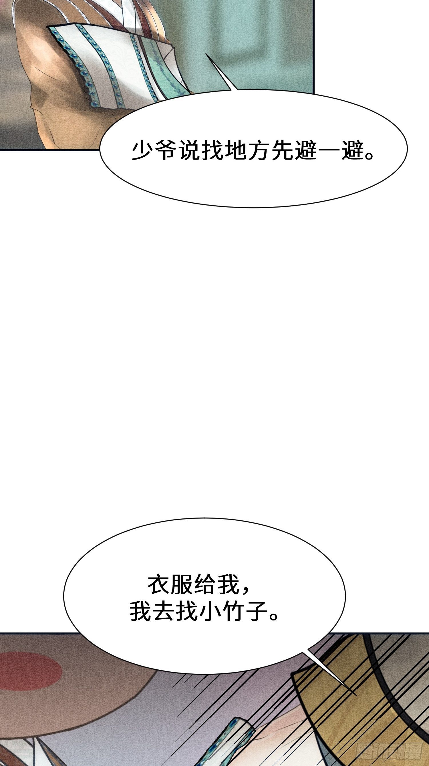 第十四话14