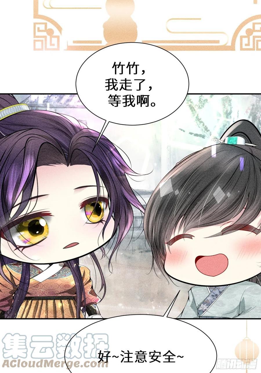 第四十二话54