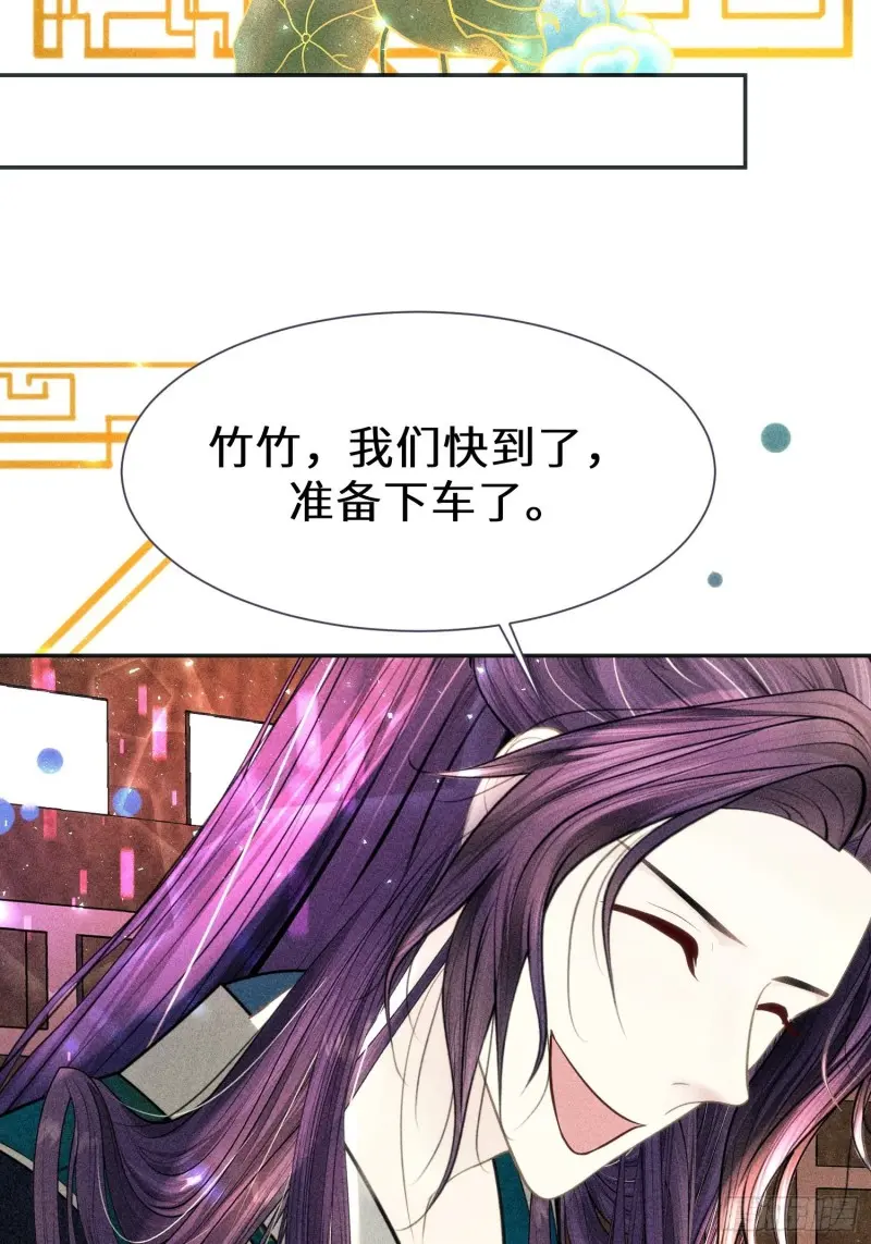 第三十一话67