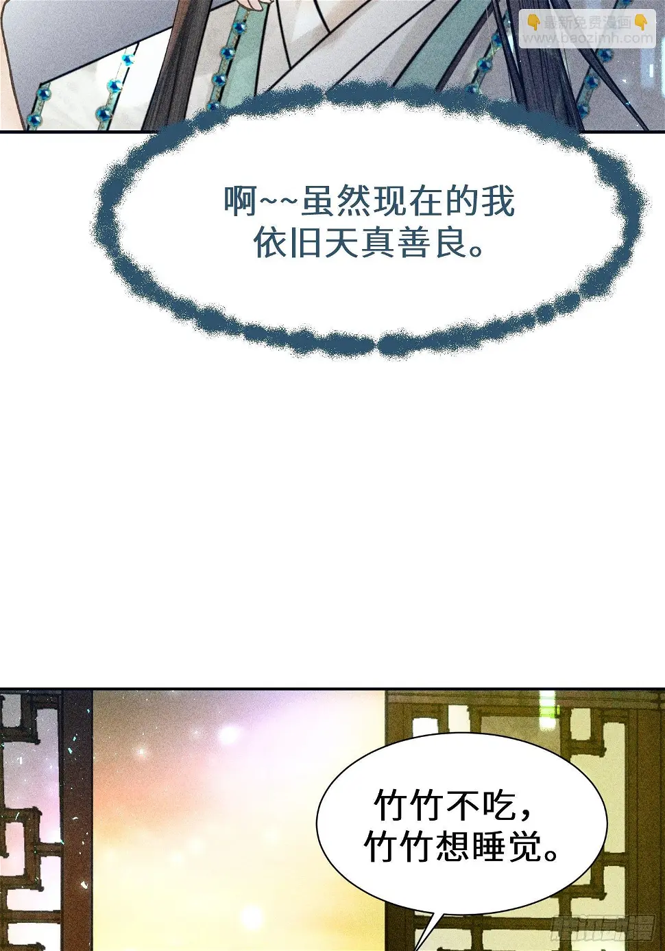 第二十二话51