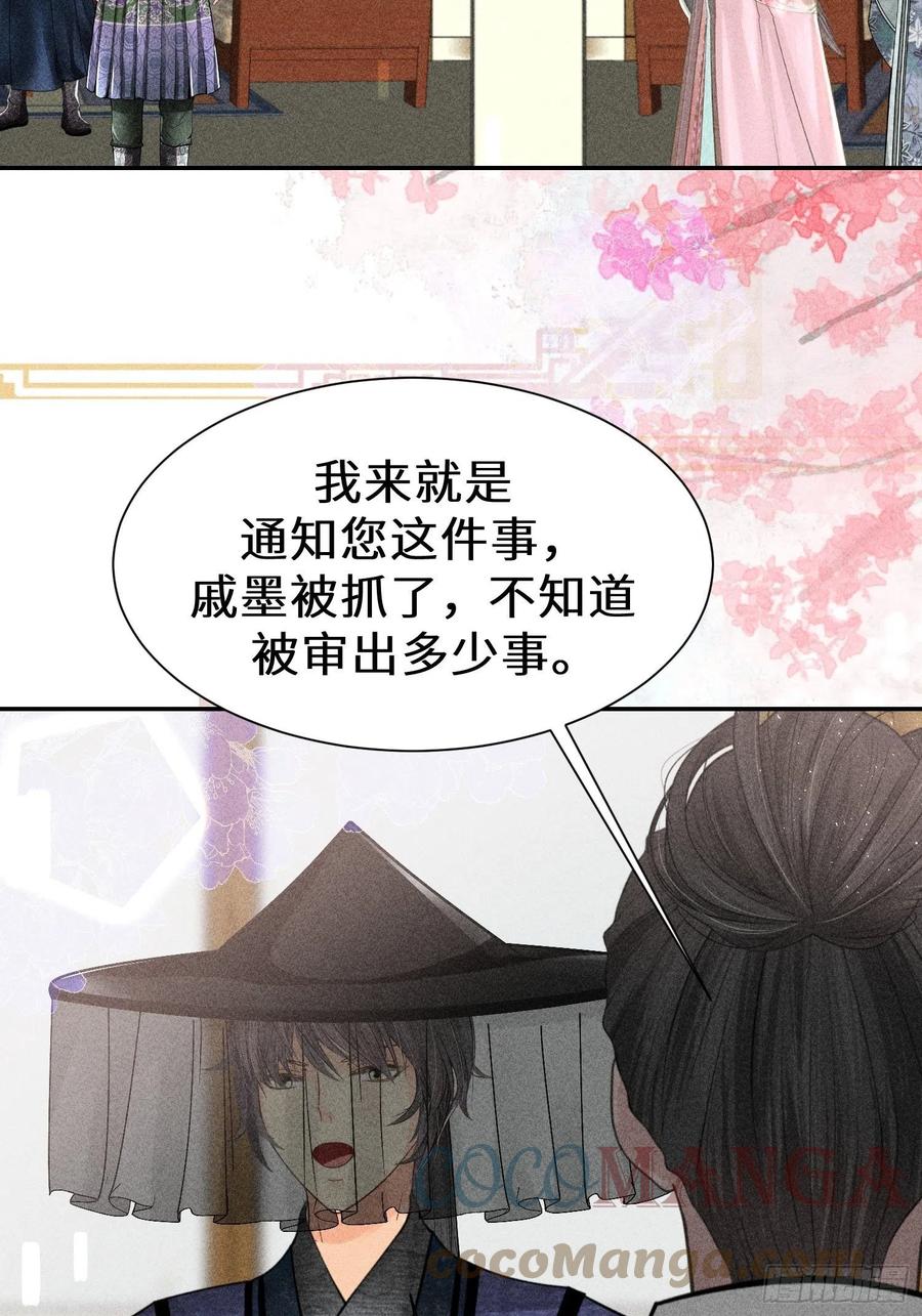 第四十四话3