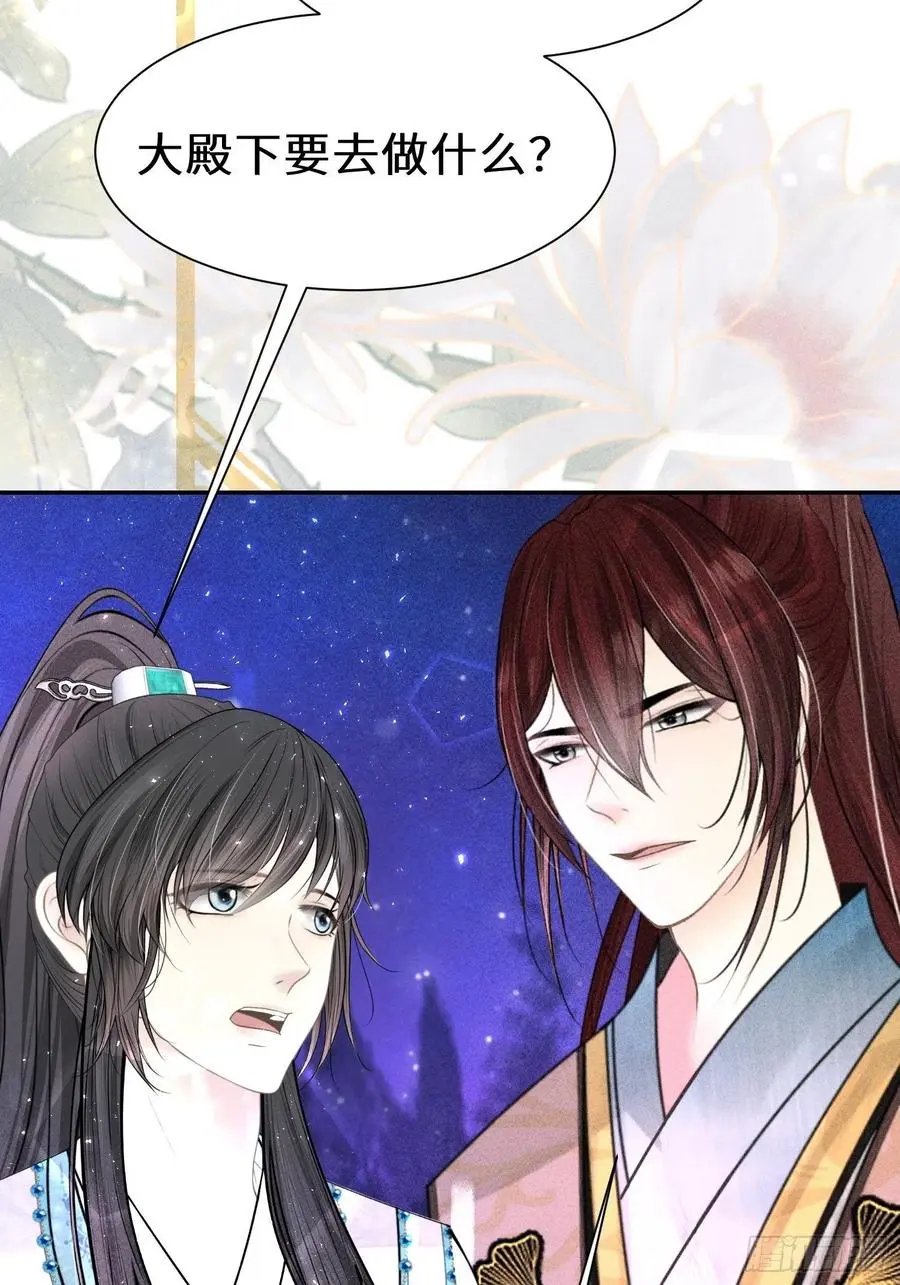 第四十一话10