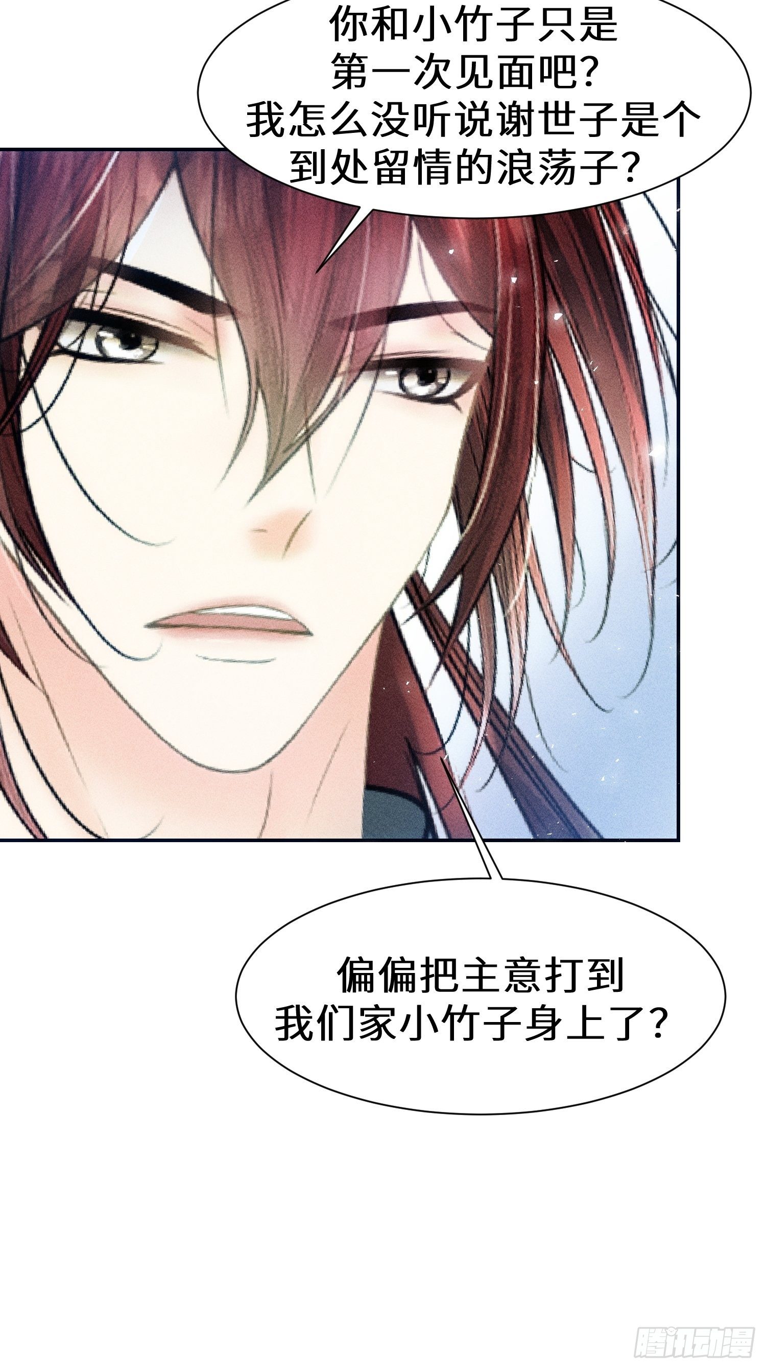 第十三话63