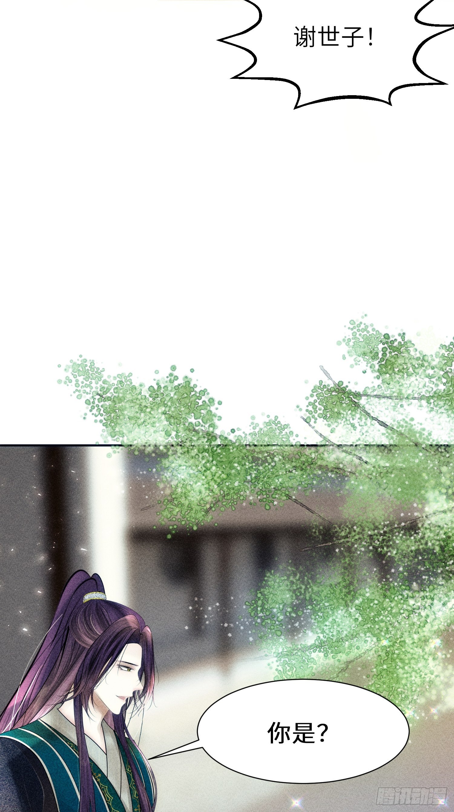 第八话70