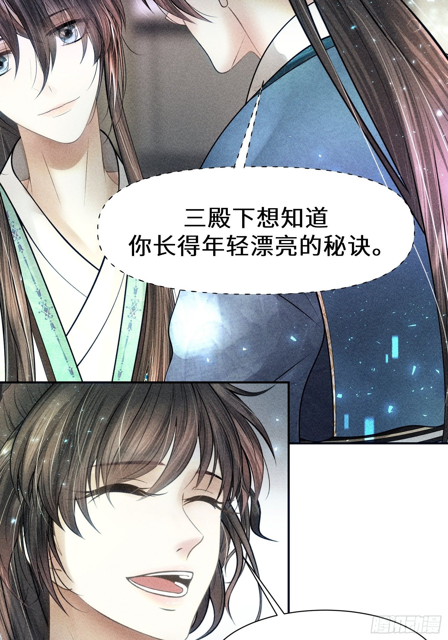 第二十五话82