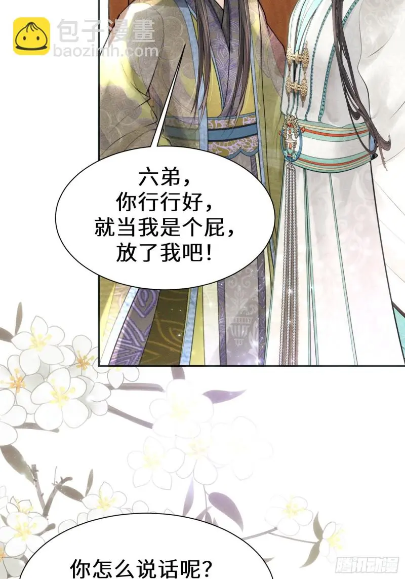 第三十七话72