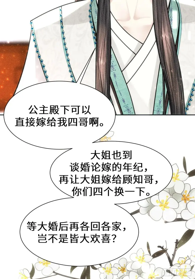 第三十七话30