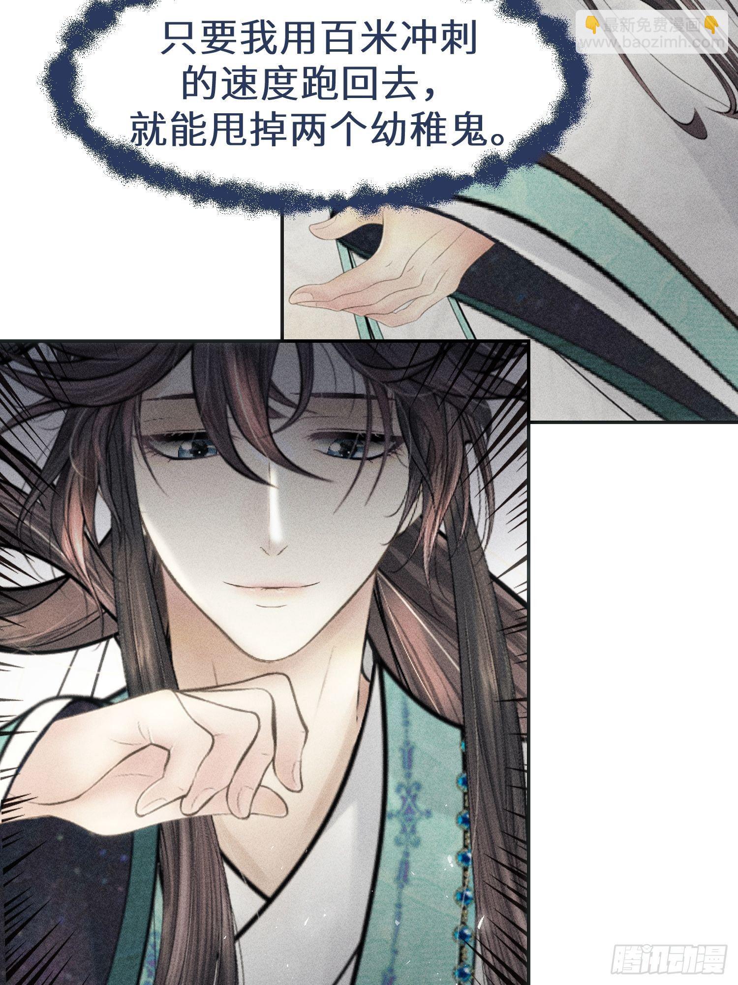第十二话19