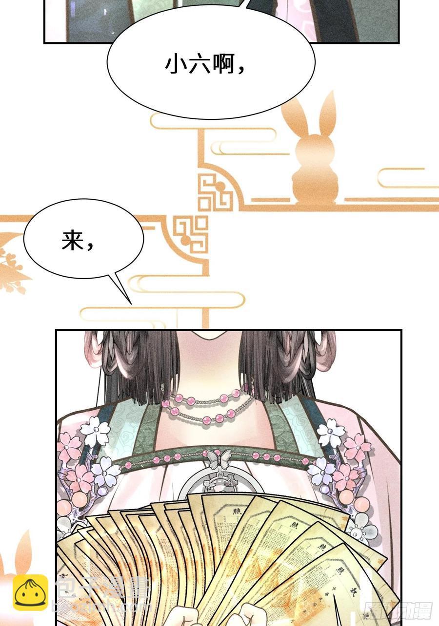 第四十二话16