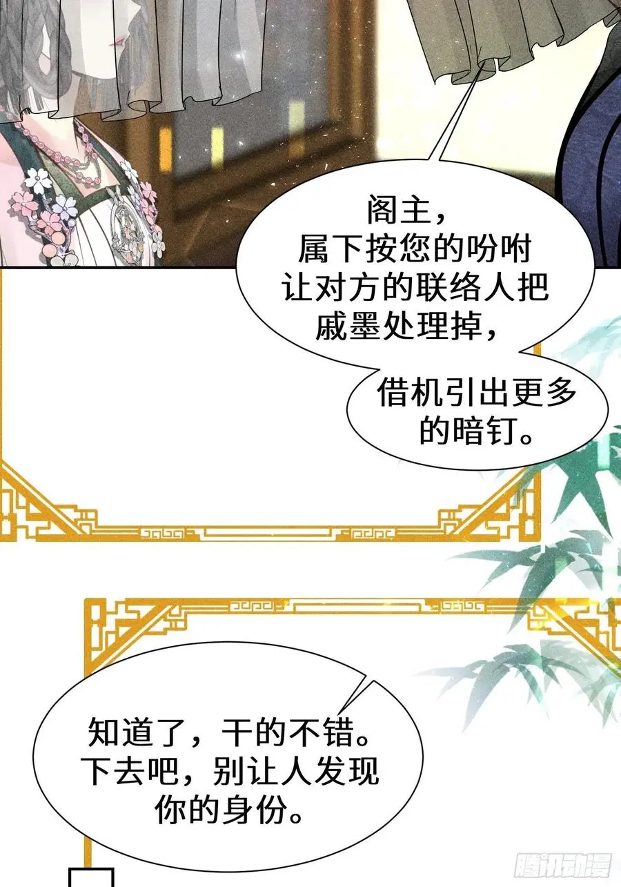 第四十四话25