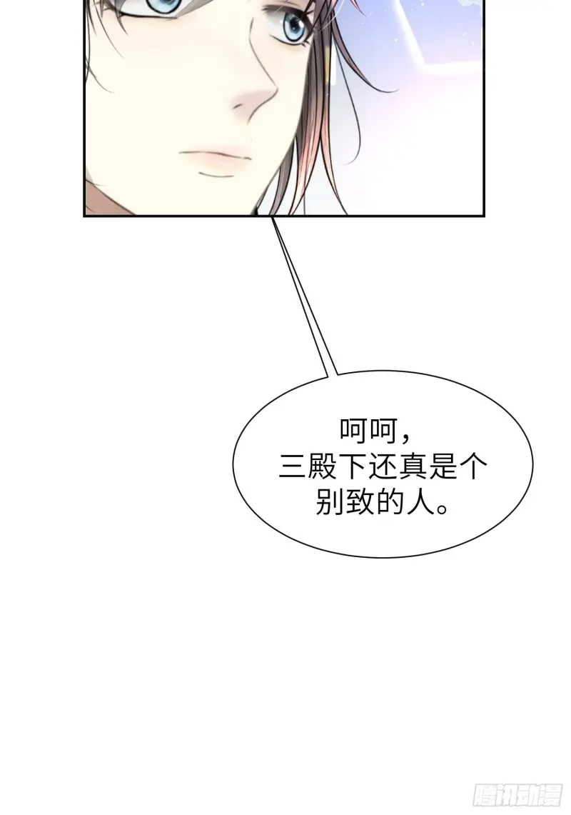 第二十八话27