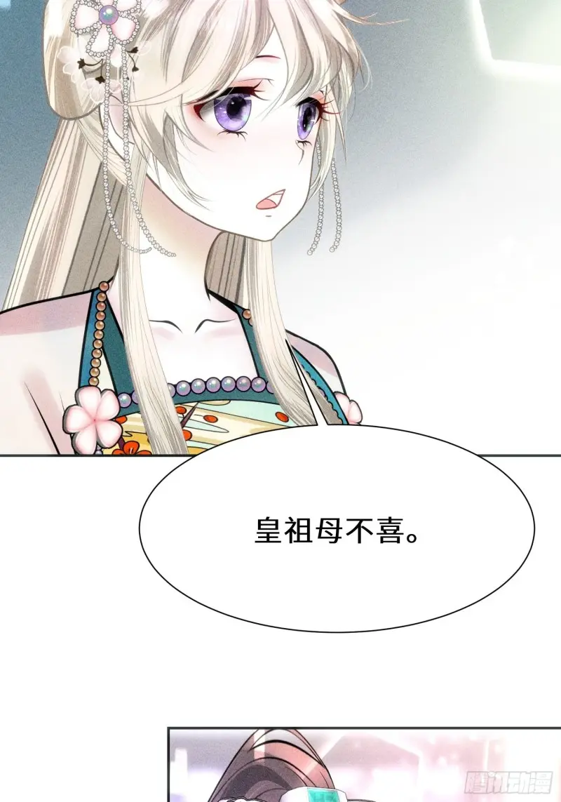 第三十七话35