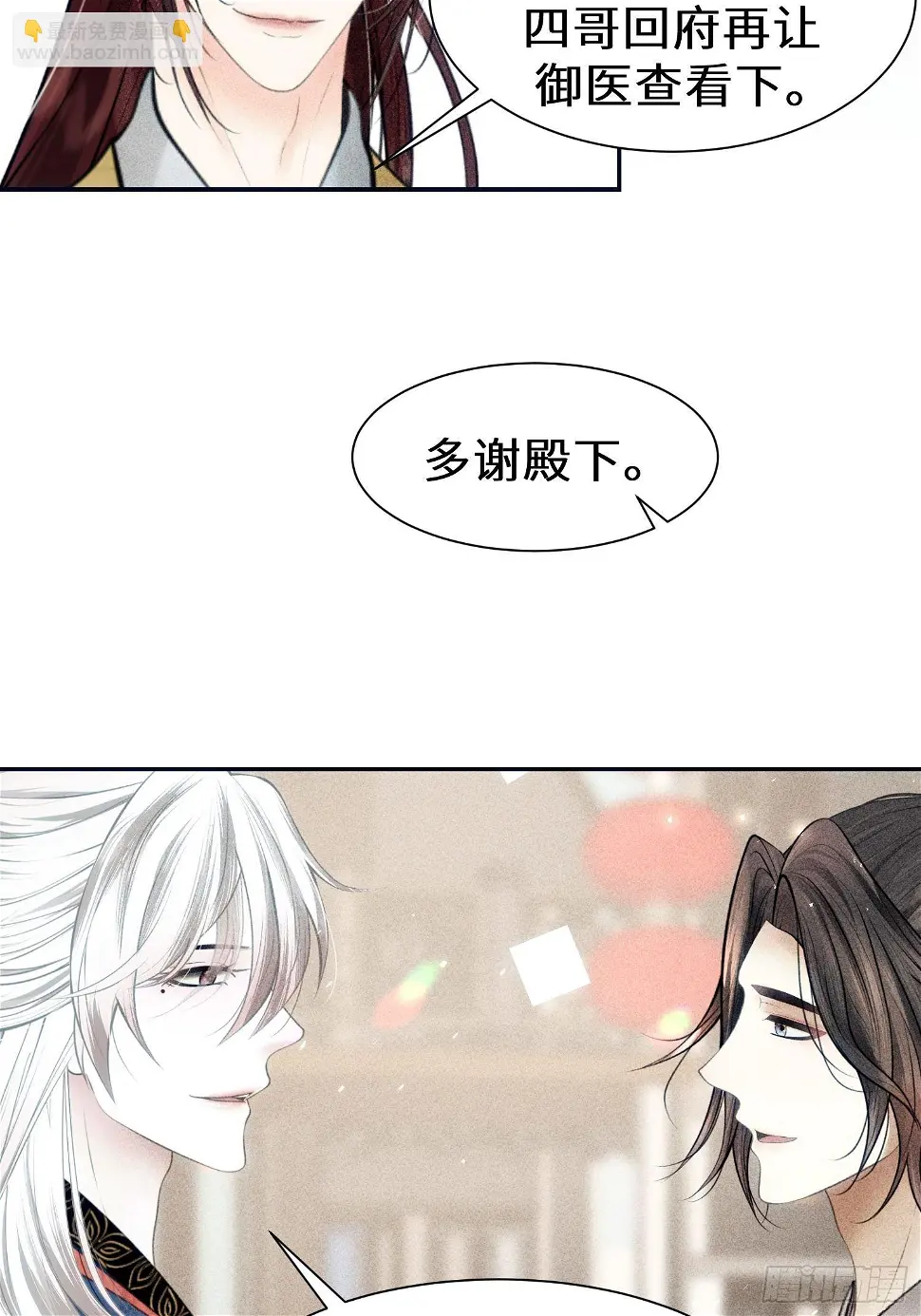 第十九话74
