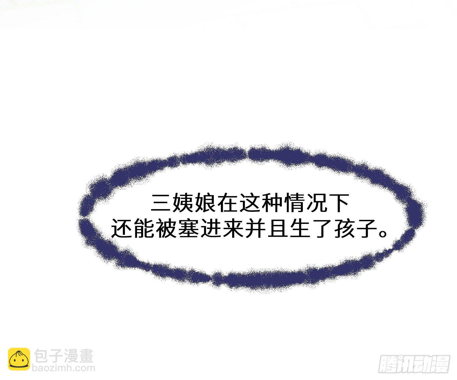 第八话54