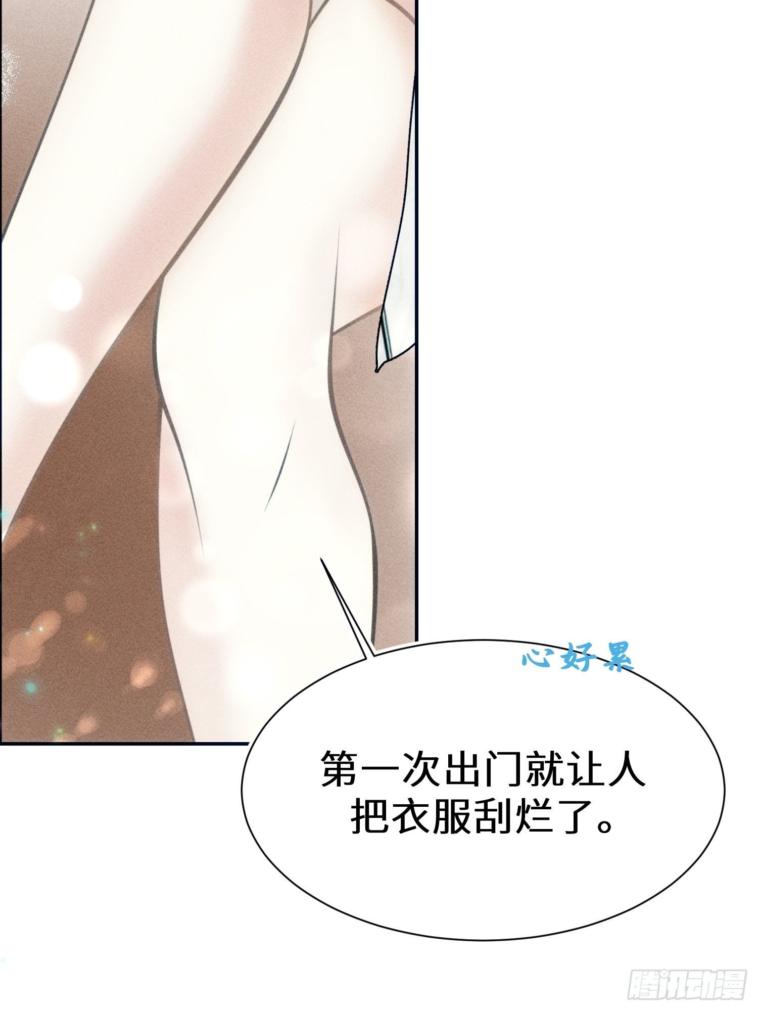 第十四话31