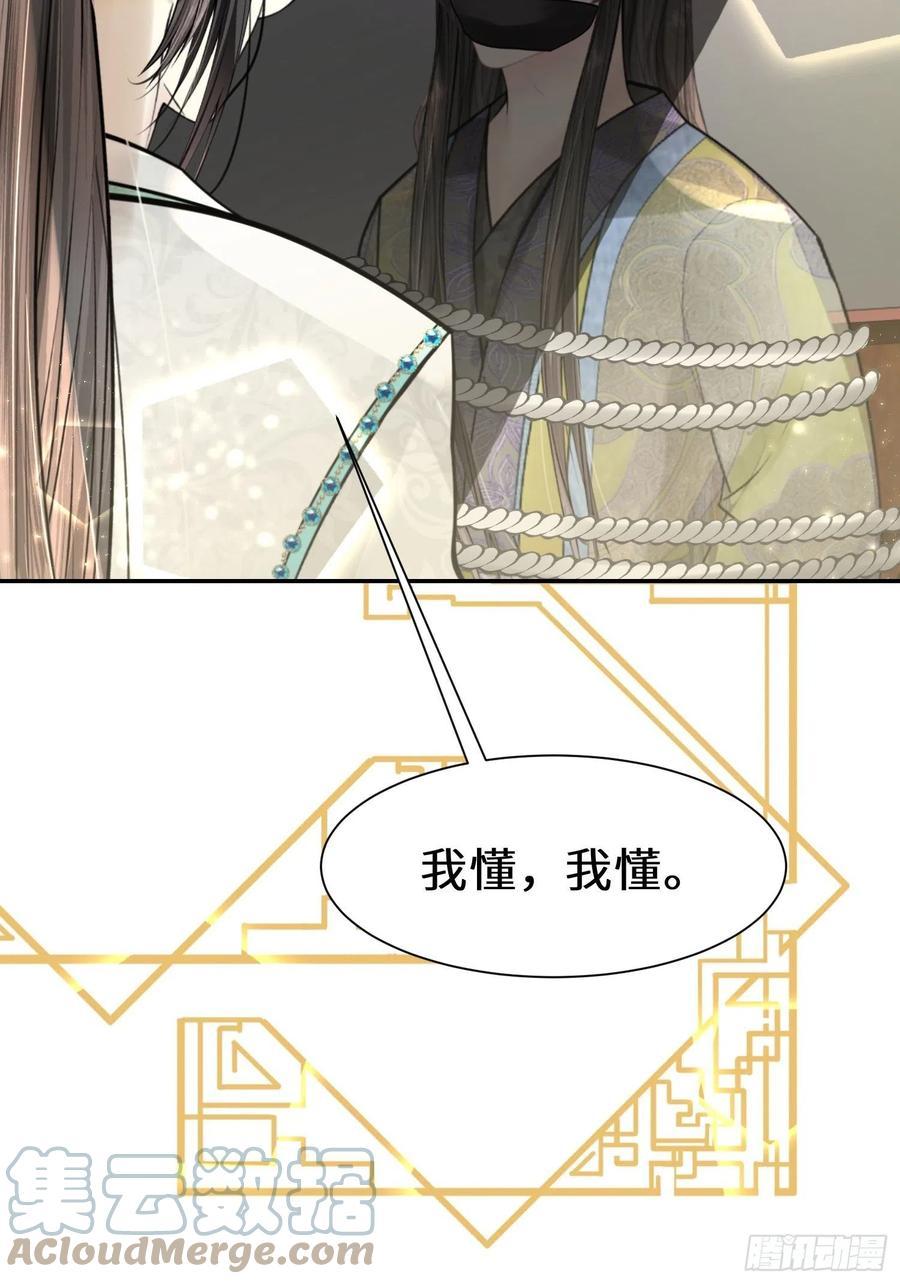 第三十二话27