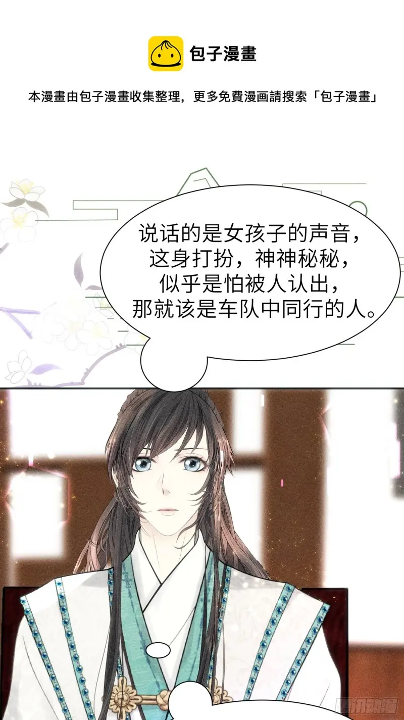 第三十七话0