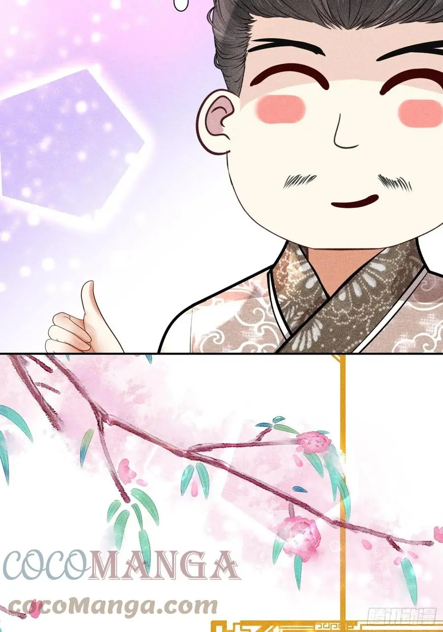第四十四话75