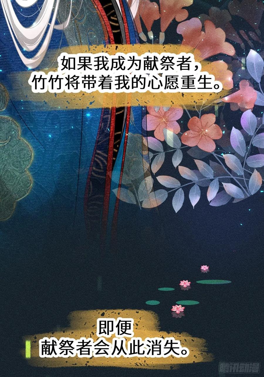 第四十九话19