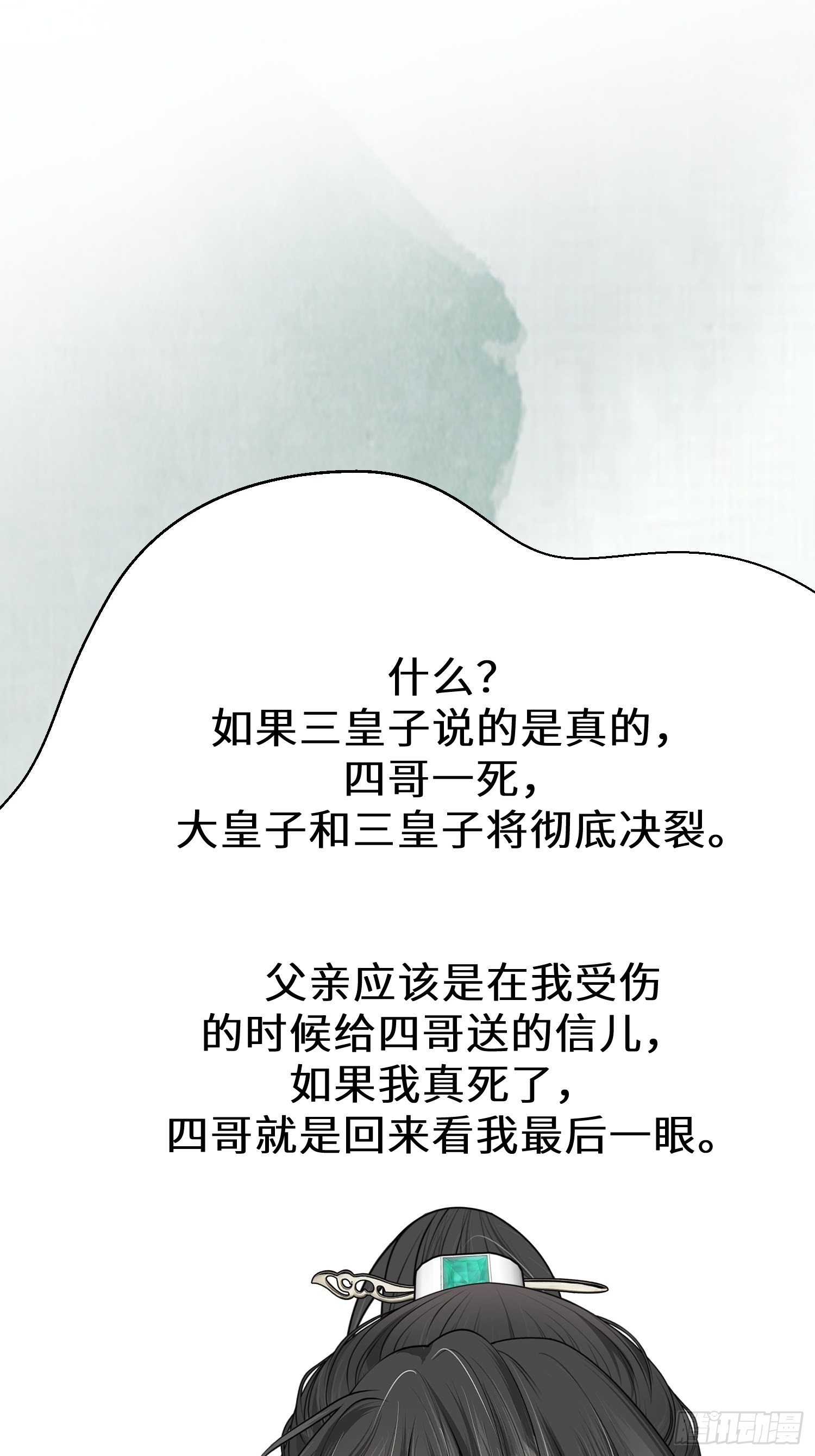 第十四话66