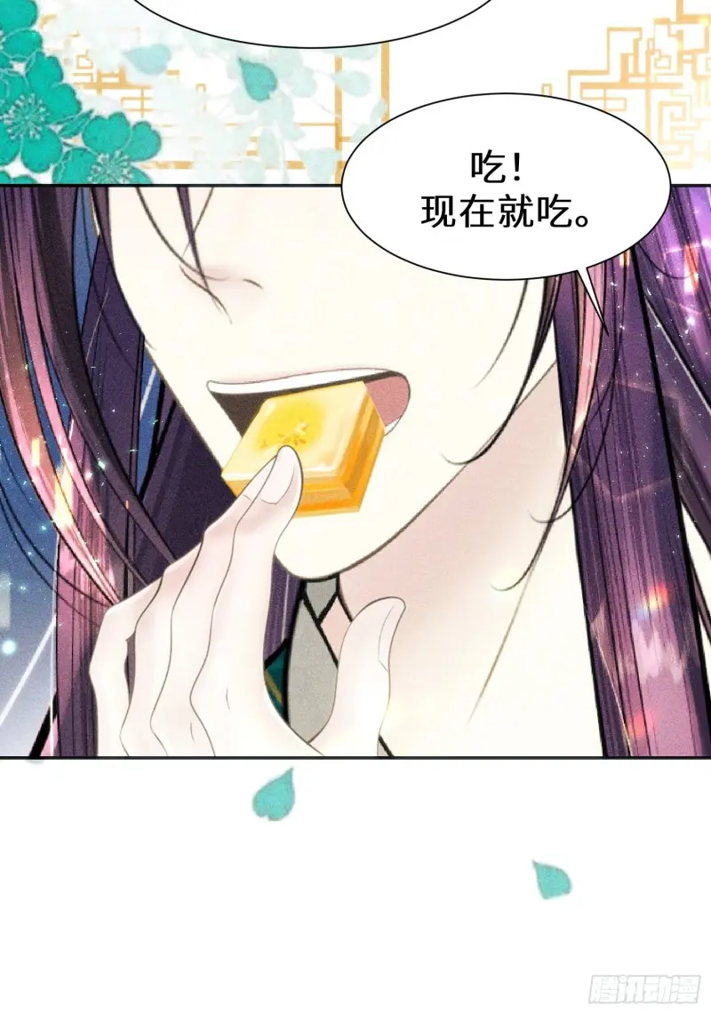 第三十一话27