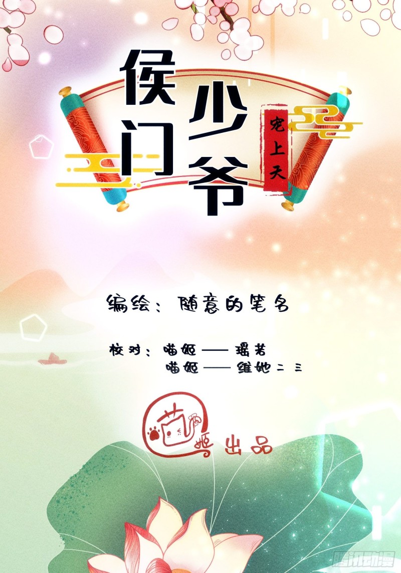第四十话11