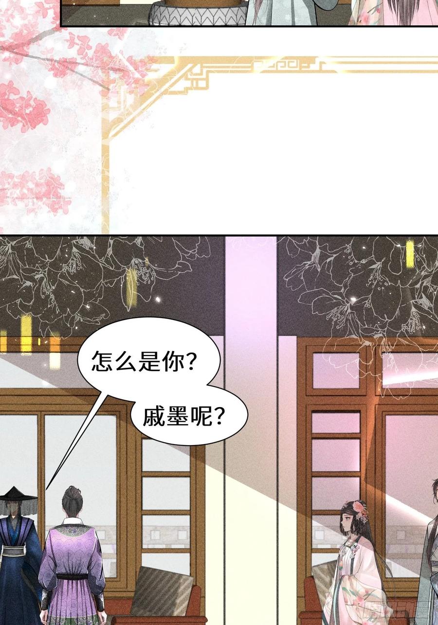 第四十四话2