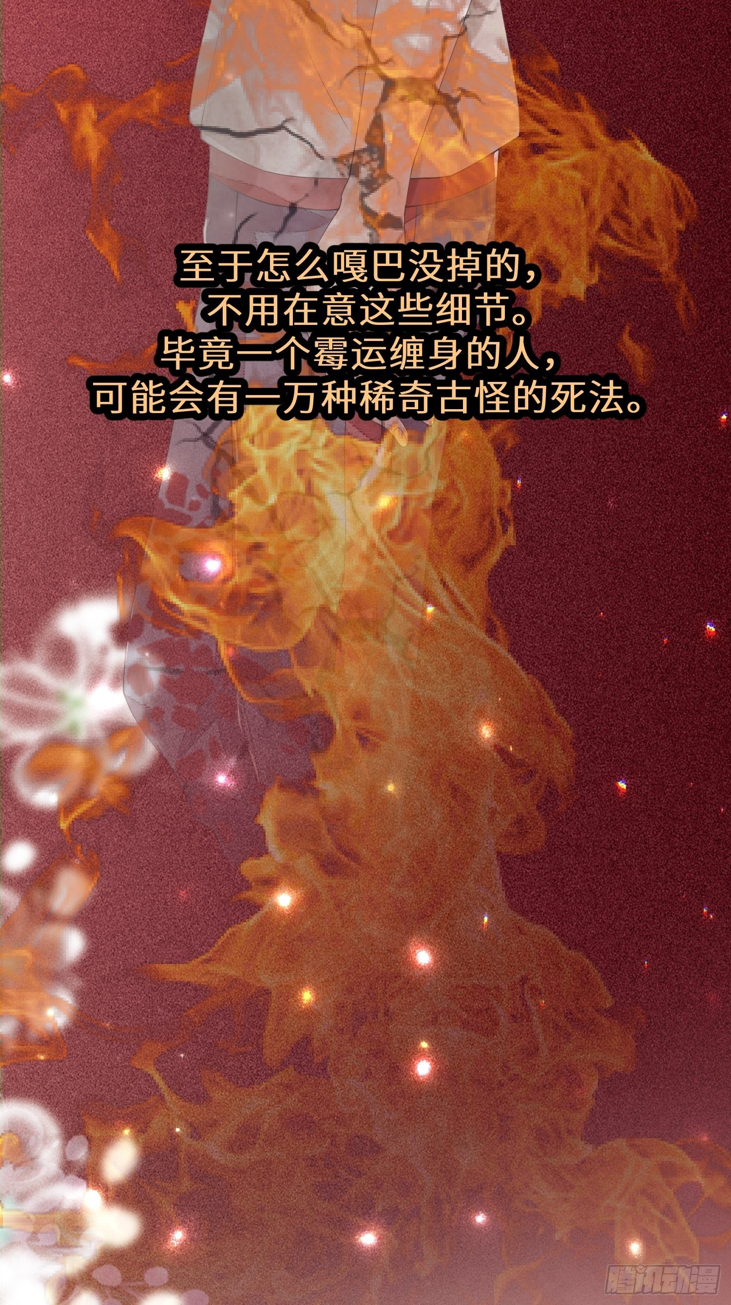 预告12